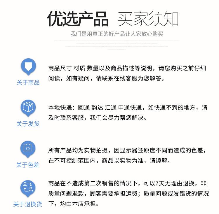 详情_19.jpg