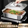 Sartén para parrilla de pescado extra gruesa 316, sartén gruesa para barbacoa doméstica, bandeja para servir, sartén cuadrada, parrilla para pescado, plato rectangular para mariscos