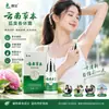 Desodorante Corporal Herbal Yibao Yunnan, Refrescante y Sin Olor, Suave y No Irritante, Portátil y Refrescante, En Stock