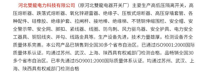 绝缘手套_16