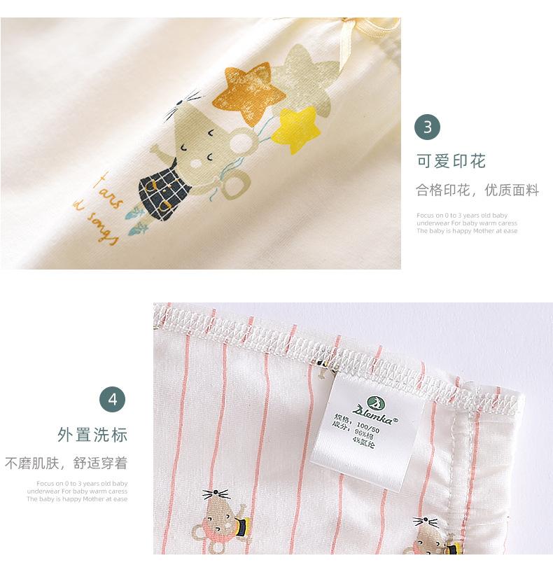 20-H1742女童男童内裤集合详情页2_12.jpg