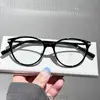 Gafas Lusi Mismo Estilo Marco de Gafas Ópticas Tr90 para Mujer, Populares en Xiaohongshu, Gafas Lisas Elegantes con Protección contra Luz Azul