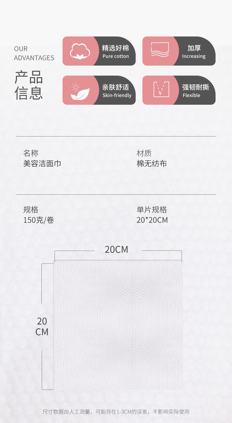 详情_02
