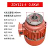 Polipasto Eléctrico de Grúa Motor de Coche Deportivo Zdy/Zd0.8Kw Viga de Extremo Viajera Motor Asíncrono de Rotor Cónico Caminante