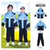 Uniforme de Escuela Primaria, Conjunto de Tres Piezas para Primavera y Otoño, Conjunto de Uniforme Deportivo para Primer Grado, Uniforme de Jardín de Infancia, Uniforme de Clase para Otoño e Invierno