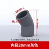 Codo de PVC de 45 Grados Junta de Ángulo Recto para Accesorios de Tubería de Suministro de Agua, Diámetro Igual Codo Curvo Blanco Azul Gris de 45 grados para Suministro de Agua