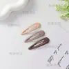 Nuevos Accesorios para el Cabello para Niños 2023 Pinza de Pato de Temperamento Casual para Mujer Pinza para el Cabello Color Morandi Pinza Lateral Pinza Pequeña de Metal para el Cabello
