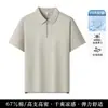 2026 Nueva Camisa Polo Media Cremallera Ropa de Trabajo Logo de Impresión Personalizada Camiseta de Manga Corta con Cuello para Empleados Corporativos Ropa de Trabajo