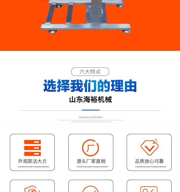 打碎机详情_02