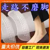 Anti-desgaste, almohadillas de talón engrosadas, tamaño ajustable, plantillas de media talla, almohadillas de silicona antideslizantes para zapatos, dispositivo antideslizante para zapatos de tacón alto para mujer