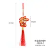 2026 Nudo Chino Decorativo Pequeño Borla de Paz Flor de Año Nuevo Cubo de la Fortuna Accesorios Festival de Primavera Campana de Paz Adorno Colgante de la Fortuna