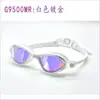 Gafas de Natación 9500 de una Sola Pieza, Anti-UV, Anti-Vaho, Gafas de Buceo de Silicona, Suministro Directo de Fábrica para Adultos