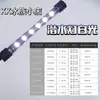 Luz para Acuario T4 Luz de Buceo LED para Acuario Impermeable Súper Brillante Luz de Buceo Luz Ornamental Especial para Acuario y Pecera