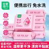 Toallitas Húmedas Limpiadoras con Esencia de Hierbas Cherish 80 Dosificaciones Higiene de Partes Íntimas Toallitas Húmedas Cuidado Femenino Toallitas Húmedas Unisex