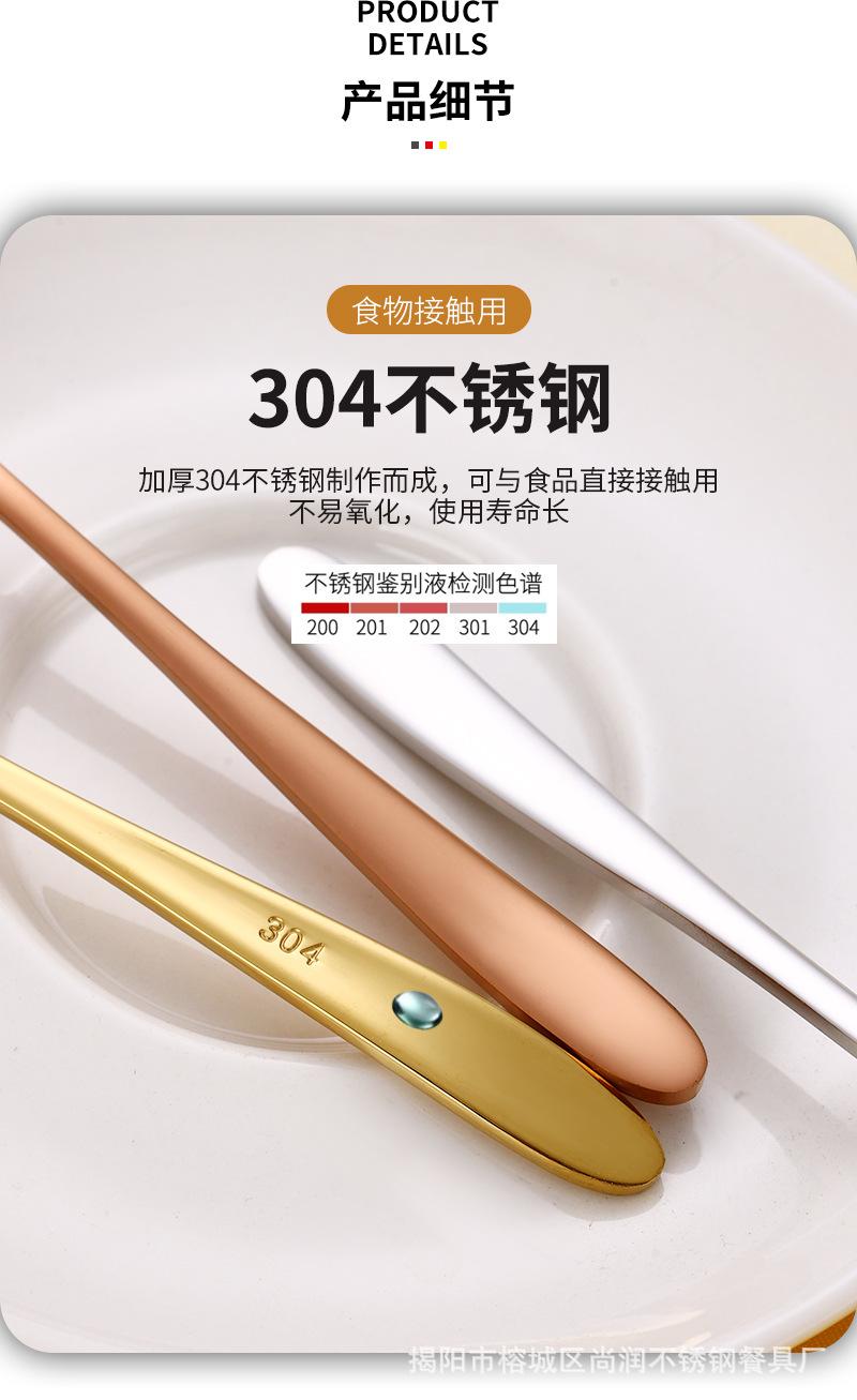 搅拌勺_04.jpg