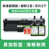 Adecuado para Cartucho de Tóner Samsung 101 3401 3405F 3406W/Hw Cartucho de Tinta Todo-En-Uno 2162 2166W Impresora