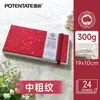 Cartão Postal de Papel para Aquarela Borda Crua Retro Cartão de Cartão Grosso em Branco Pintura Artística Caligrafia Marcador de Página Papel Especial para Aquarela