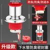 Tapón Sellador Anti-olor para Bajante Tapón Sellador Anti-olor Tubería de 50 mm para Fregadero de Cocina Tapón Antirretorno para Bajante