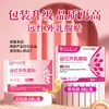 Beijing Tongrentang Usa Adesivos de Infravermelho Distante para Cuidados com os Seios Femininos, para Reduzir Nódulos Duros e Promover a Saúde dos Seios