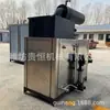 Máquina de Fuente de Calor de Partículas de Gas de 1.0t de Doble Propósito Esterilización y Descongelación Equipo de Soporte Industrial de Energía Térmica Nuevo Generador de Vapor