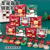 Llavero de caja sorpresa navideña de moda, llavero colgante navideño en miniatura lindo para manualidades, regalo