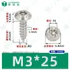 Tornillos Autoperforantes de Acero Inoxidable 304 de Cabeza Redonda Ranurada Gb7380 Antirrobo Autoperforantes Cola Puntiaguda Tornillos de Rosca Gruesa M2-M6