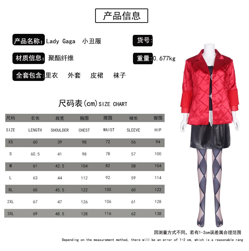 成人尺码2 拷贝.jpg