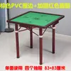 Mesa de Mahjong Madeira Maciça Mesa Dobrável Simples Mesa de Xadrez e Cartas Mesa de Jantar Mesa de Mahjong Retrátil com Gaveta Tampo de Mesa de Mahjong