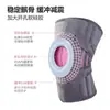Joelheira Meniscal Tianmiyue para Homens e Mulheres, Suporte Articular Esportivo para Joelho para Corrida e Montanhismo, Joelheira Respirável