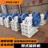 Disposición de Residuos de Construcción Trituradora de Mandíbula Trituradora de Basalto Mineral de Hierro Trituradora de Mandíbula Pequeña para Minería
