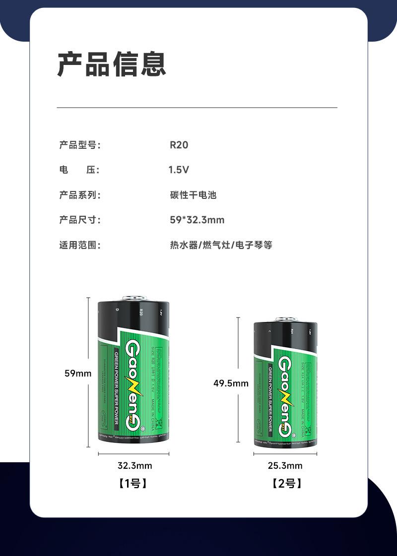 详情_02