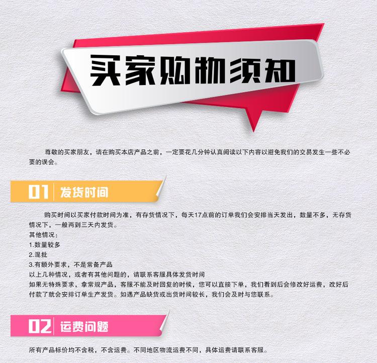 详情-14.jpg