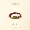 Anillos de Granate Natural, Anillos de Calabaza de Jade Hetian, Joyería de Nicho, Joyería Transmitida en Vivo, Souvenirs de Atracción Turística, Venta al por Mayor