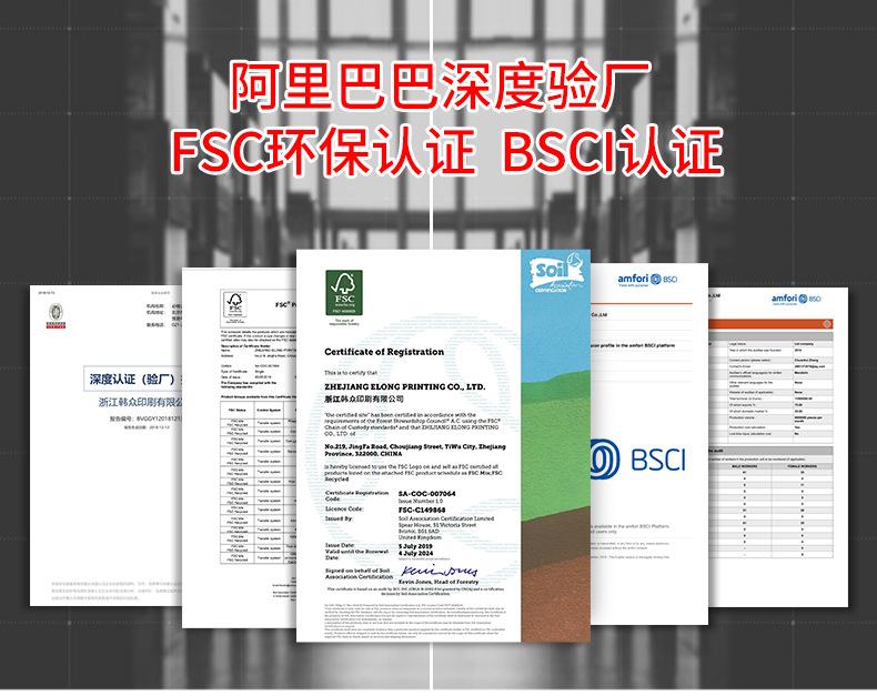 私人订制_03