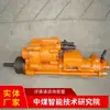 La Máquina Rotatoria de Perforación de Roca Montada en Riel Ygz90 Está en Stock y Lista para Entrega. El Equipo de Perforación de Rocas Es Fácil de Operar y Se Vende Directamente por el Fabricante