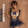 Conjunto de Lencería Sexy Uniforme Nocturno Pecho Pequeño Tentación Wrap Pecho Falda de Tirantes Libres Lindo Maid Juego de Rol