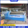 Máquina rodillo de chapa de acero inoxidable CNC, máquina rodillo hidráulica de chapa de aluminio, equipo de rodillo para chapa metálica