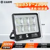 Foco antivertigo Yaming para exteriores, impermeable, LED antideslumbrante, iluminación para canchas de baloncesto y parques infantiles, focos de alta potencia