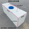 Tanque de armazenamento de água horizontal Tanque de água quadrado de PE Banheiro externo Montado em veículo Uso móvel de água Resistente ao sol Resistente ao congelamento Diesel Drones Armazenamento de medicamentos