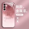 Para Samsung A73 Funda Creativa para Teléfono S11Plus Trébol de Cuatro Hojas de la Suerte S21FE Sentido Avanzado Vidrio Líquido A42
