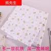 Funda de gasa para edredón relleno de algodón, funda para liner de edredón, funda para núcleo de guata de algodón, funda de colchón, funda protectora para forro de edredón de algodón, tejido liso de dibujos animados