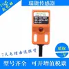 Chave de Proximidade ROKO SN04-N/N2/P/P2/Y/Y2/D/D2 Sensor de Três Fios Normalmente Aberto Normalmente Fechado