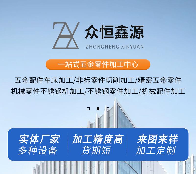 武汉众恒鑫源机械设备有限公司_02.jpg