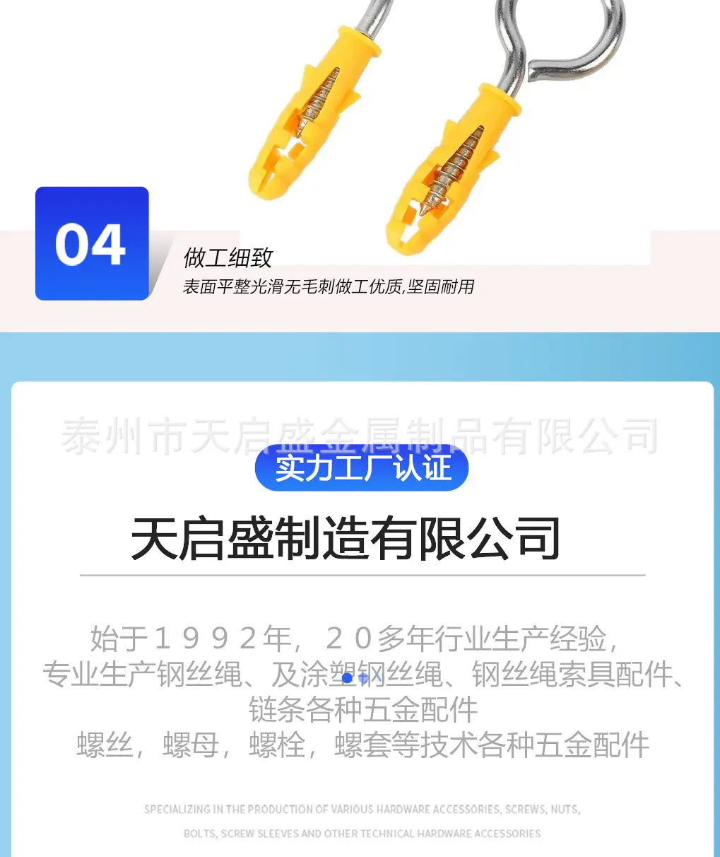 羊眼详情页_07.jpg