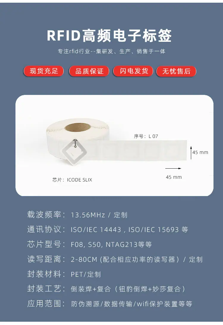 高频.jpg