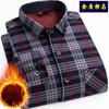 Camisa Cálida de Invierno para Hombre 2026 con Forro Polar, Doble Cara Gruesa de Polar a Cuadros Ropa Interior Casual Ropa para Hombre Venta al por Mayor