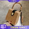 Bolso de Paja Tejido a Mano para Mujer 2026 Nuevo Estilo Playa Gama Alta Diseño de Nicho Bolso Cruzado Pequeño Cuadrado de Mano