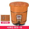 Cubo para Pediluvio Cubo de Madera Cubo Doméstico para Pediluvio Calentado Temperatura Constante Pediluvio de Madera Madera Maciza Masaje Pediluvio Cubo Fabricante Venta al por Mayor