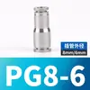 Conector Neumático Rápido de Acero Inoxidable 304 Tamaño Pu/Pg Diámetro Variable Conector Rápido Recto a Boquilla de Aire