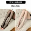 Medias de Verano Transparente Ultra-Delgadas con Punta Abierta y Diseño de Boca de Pez para Mujer, Pantimedias Frescas y Transpirables, Pieza Única al por Mayor